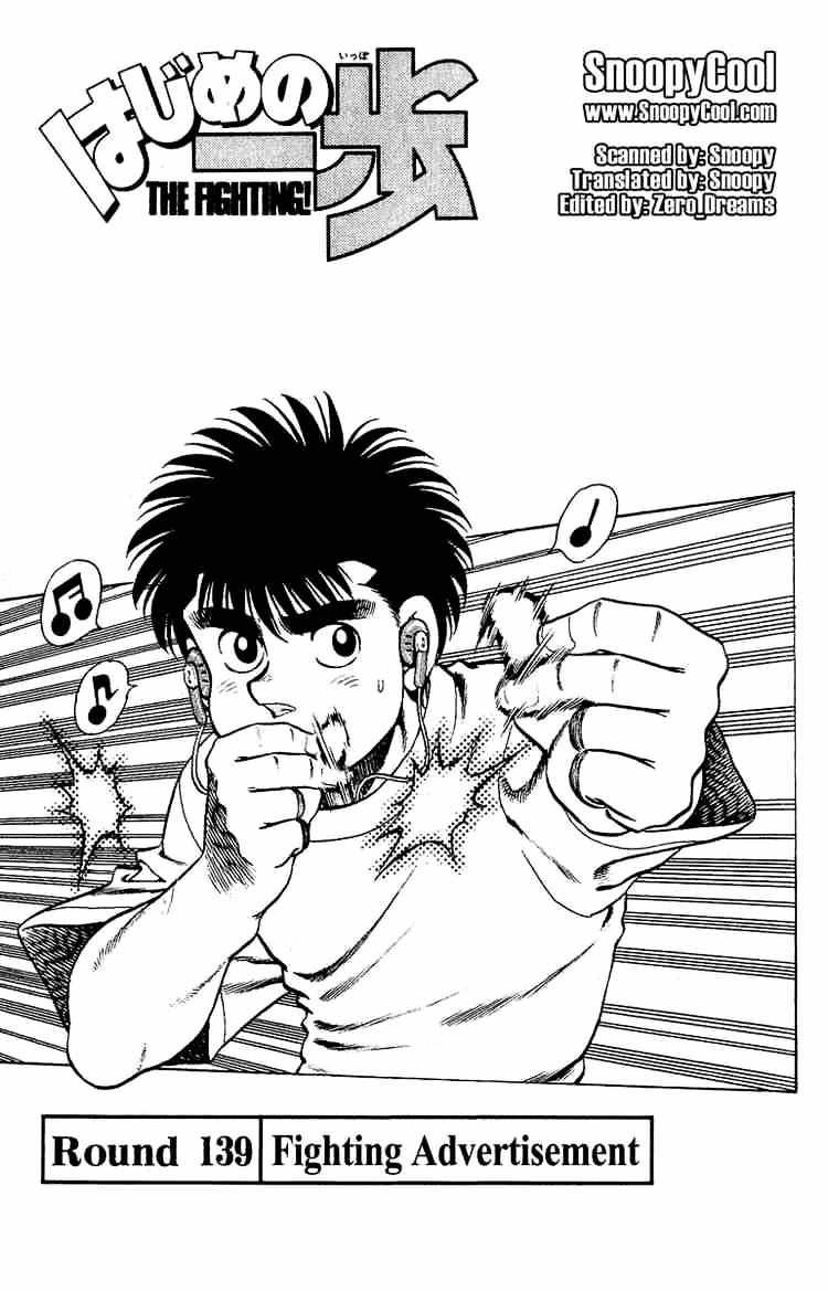 Page 1 of Chapter 139
