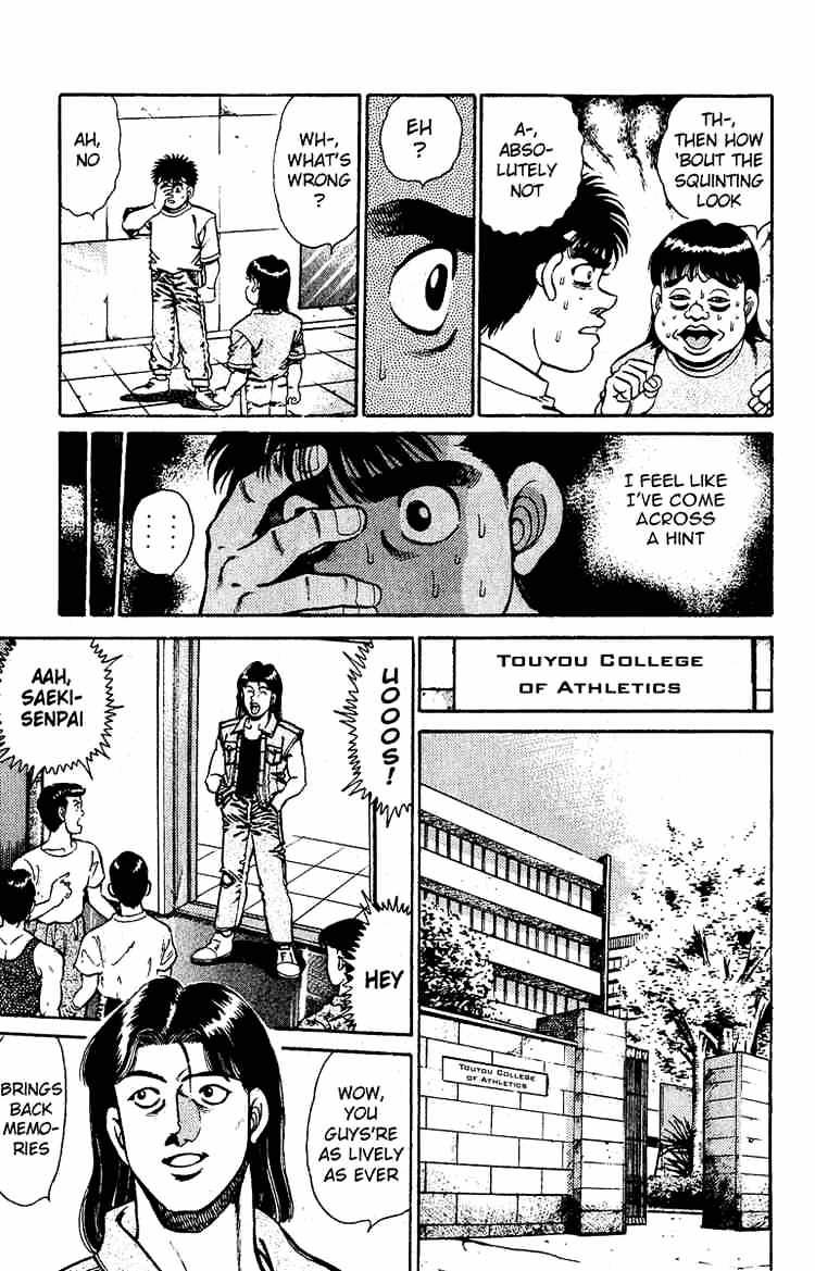 Page 7 of Chapter 139