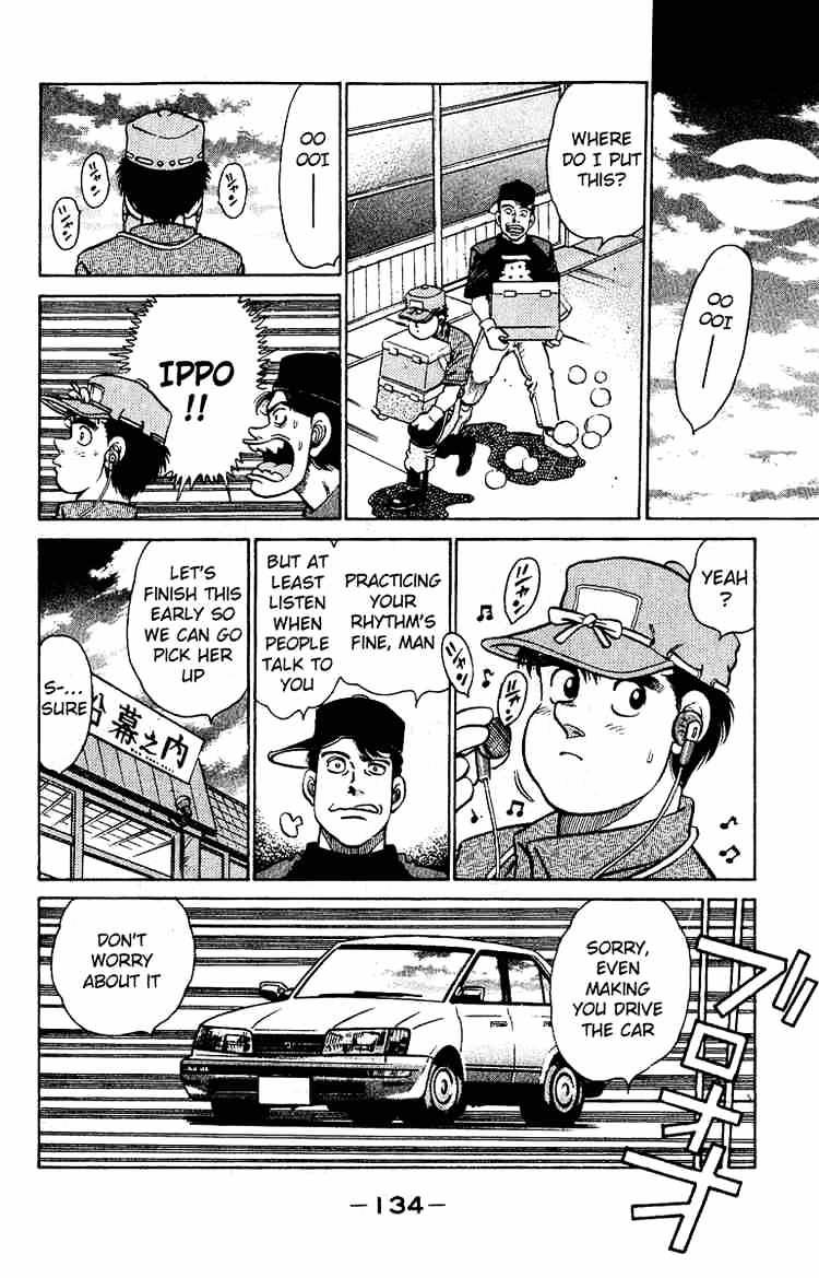 Page 12 of Chapter 139