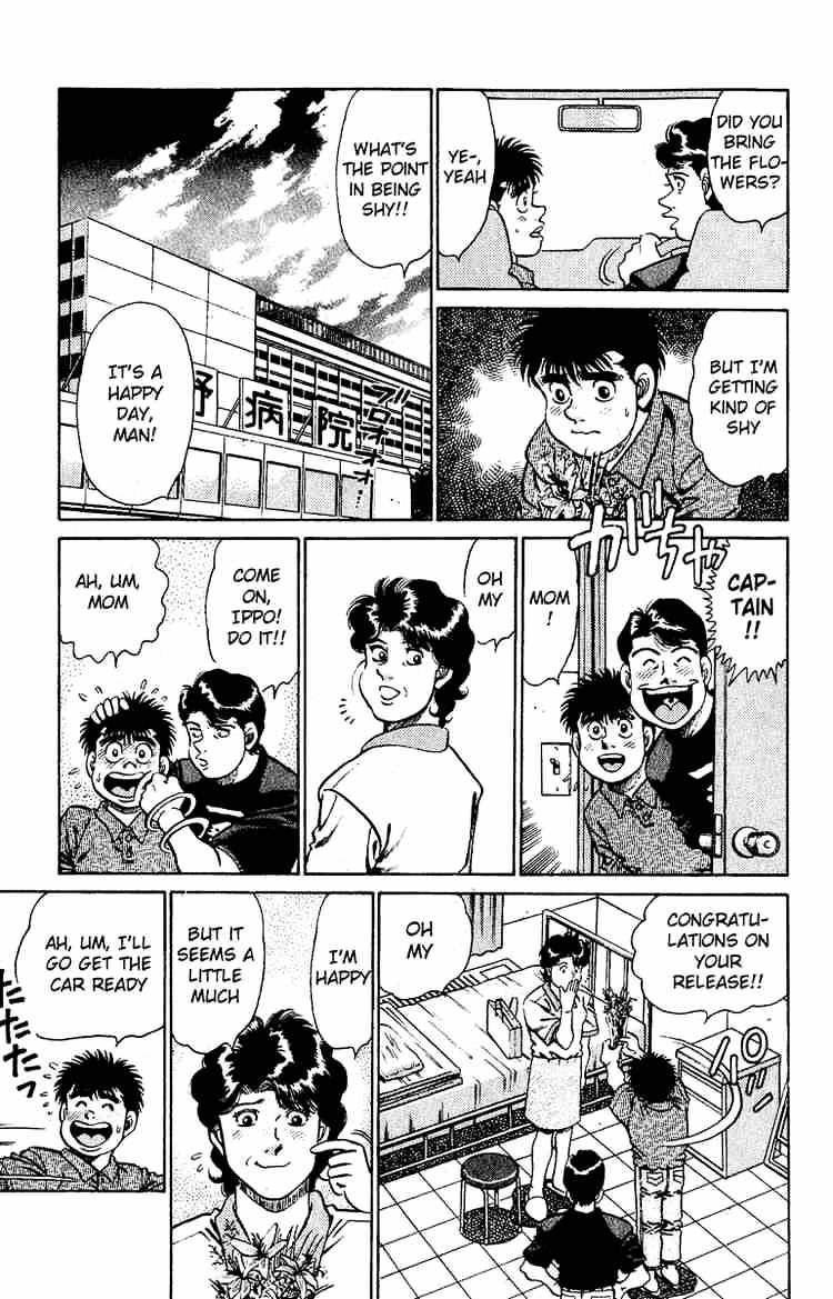 Page 13 of Chapter 139