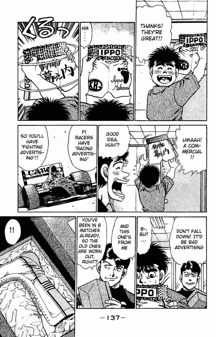 Page 15 of Chapter 139