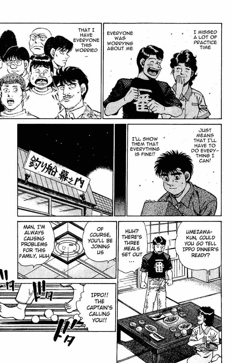 Page 17 of Chapter 139