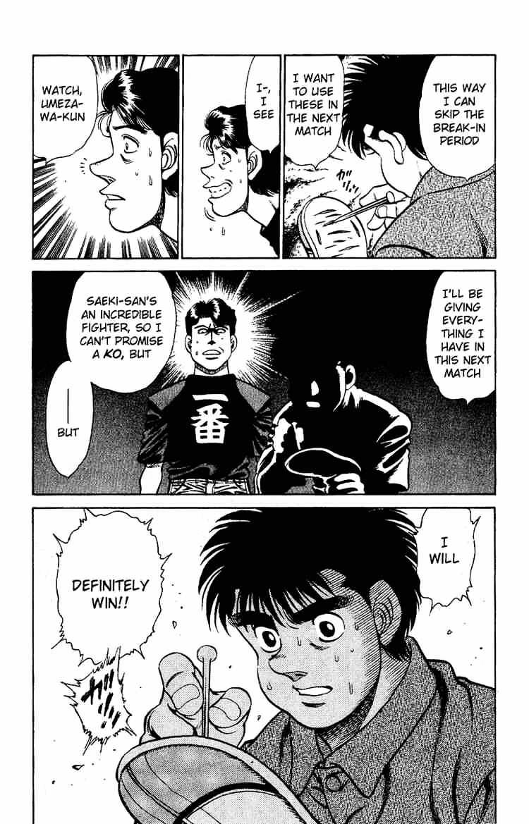Page 19 of Chapter 139