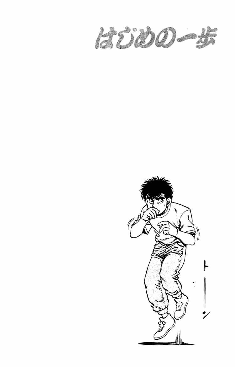 Page 20 of Chapter 139
