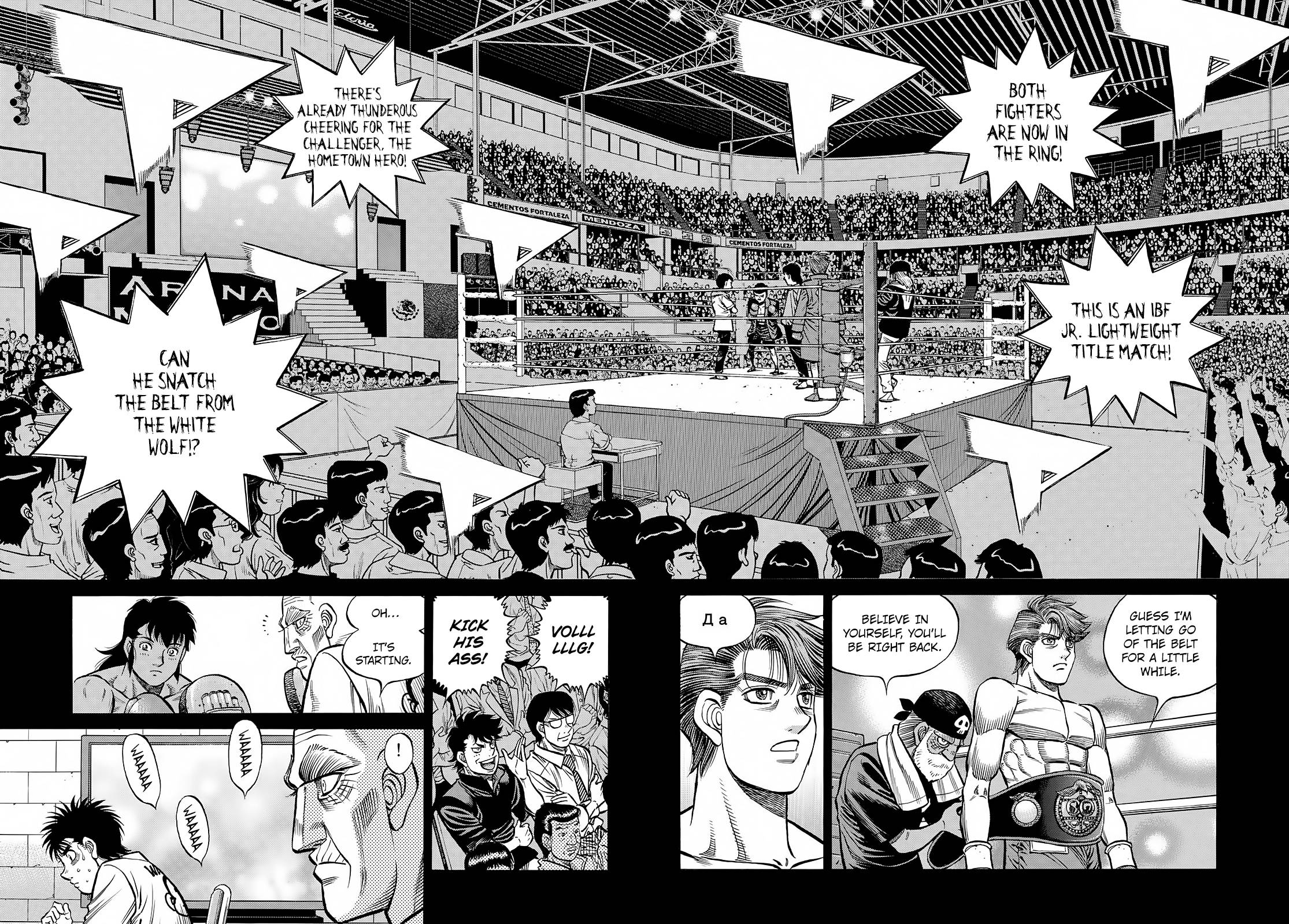 Page 5 of Chapter 1390
