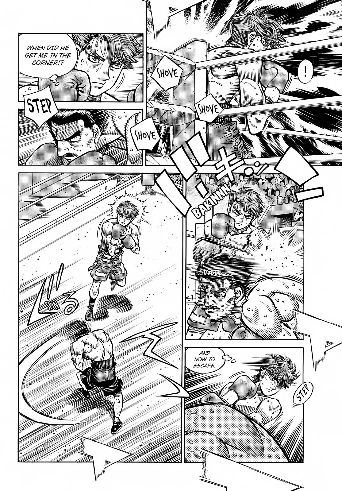 Page 7 of Chapter 1391
