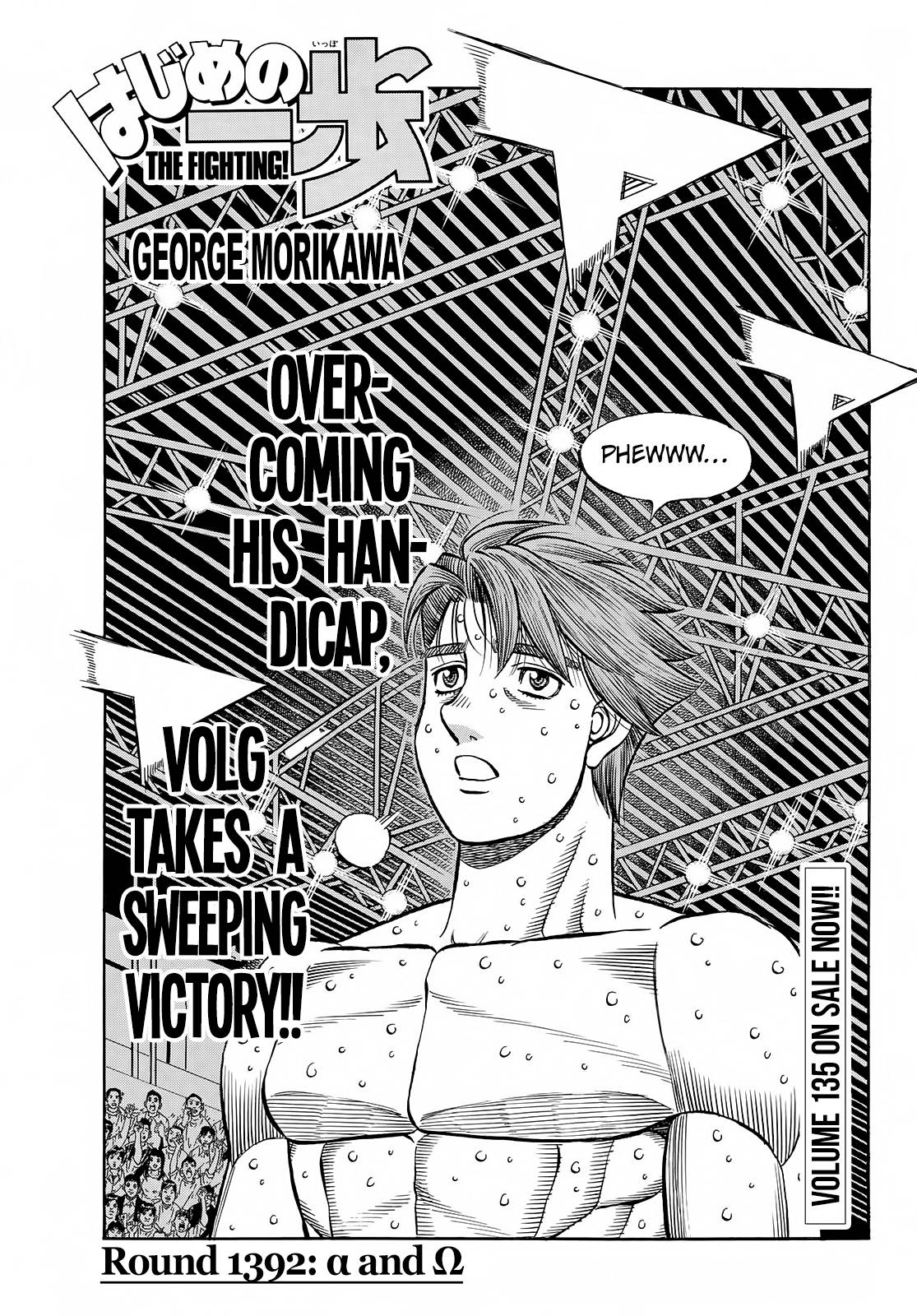 Page 1 of Chapter 1392