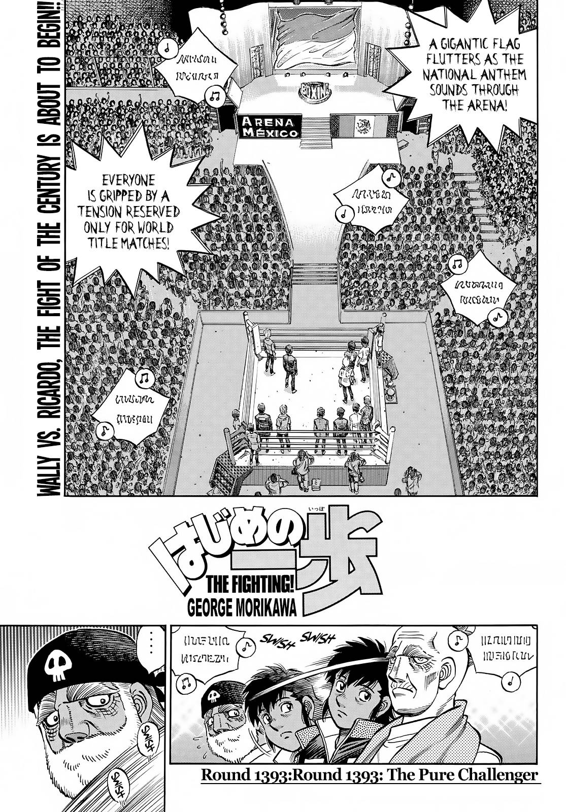 Page 1 of Chapter 1393