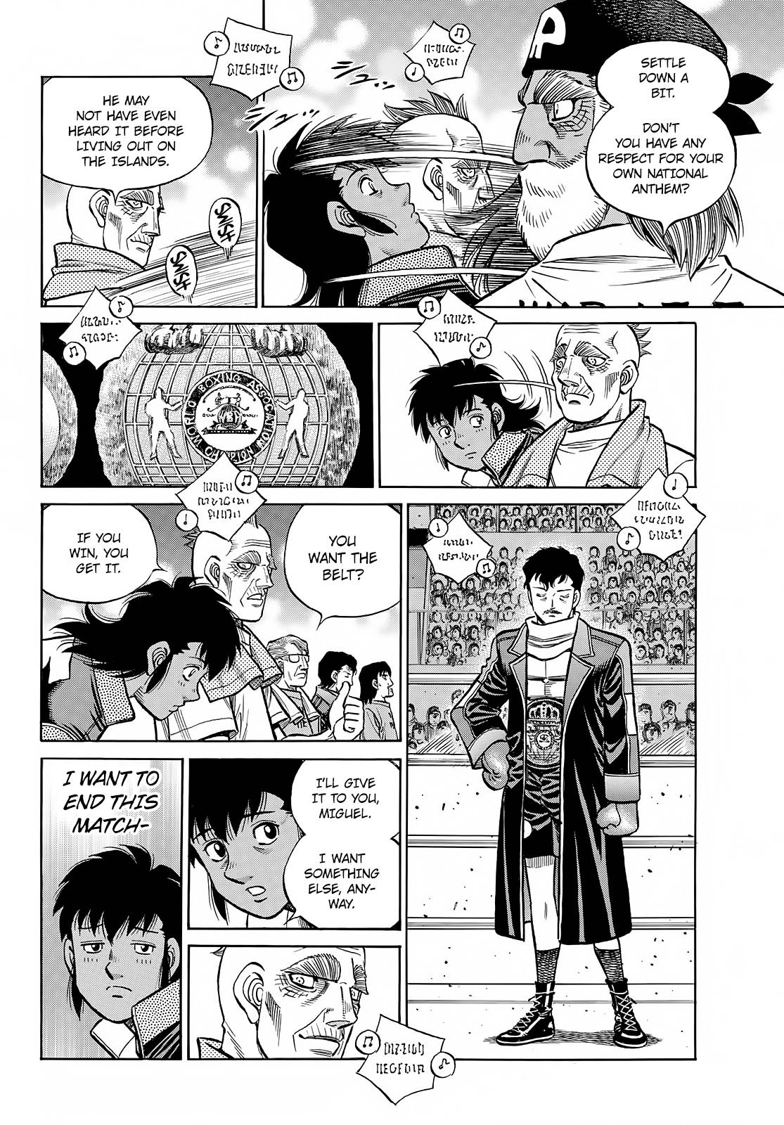 Page 3 of Chapter 1393