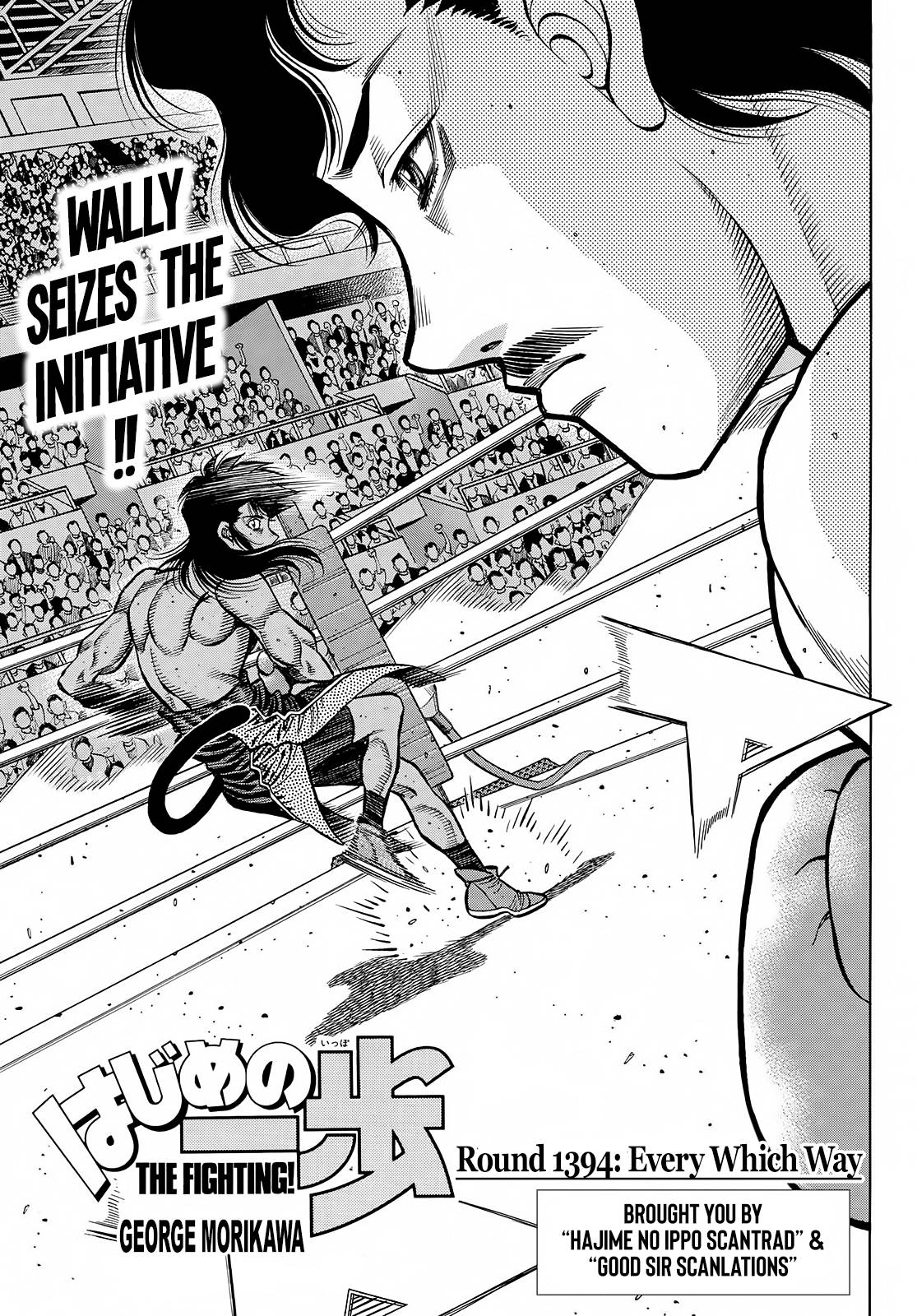 Page 1 of Chapter 1394
