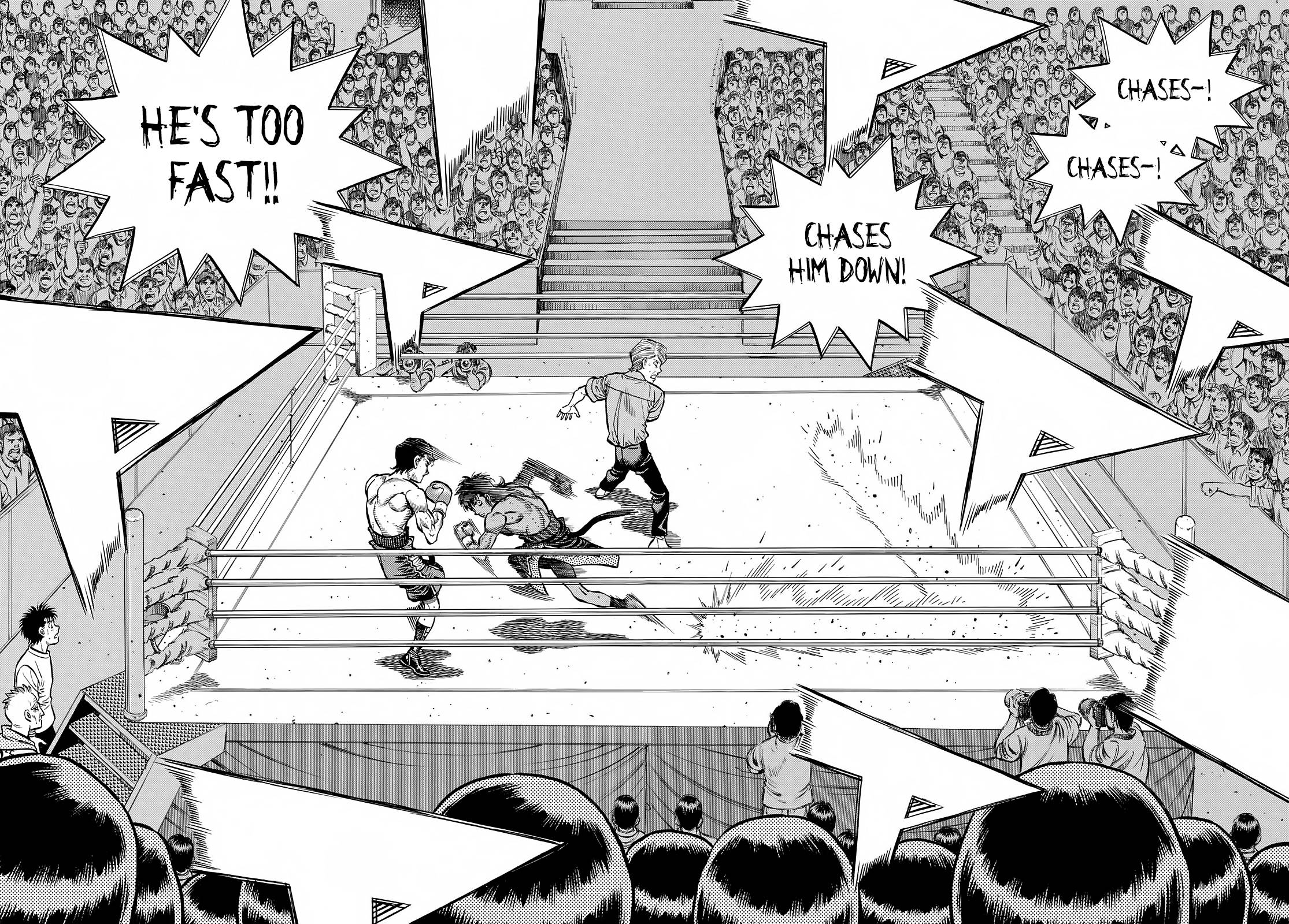 Page 5 of Chapter 1394