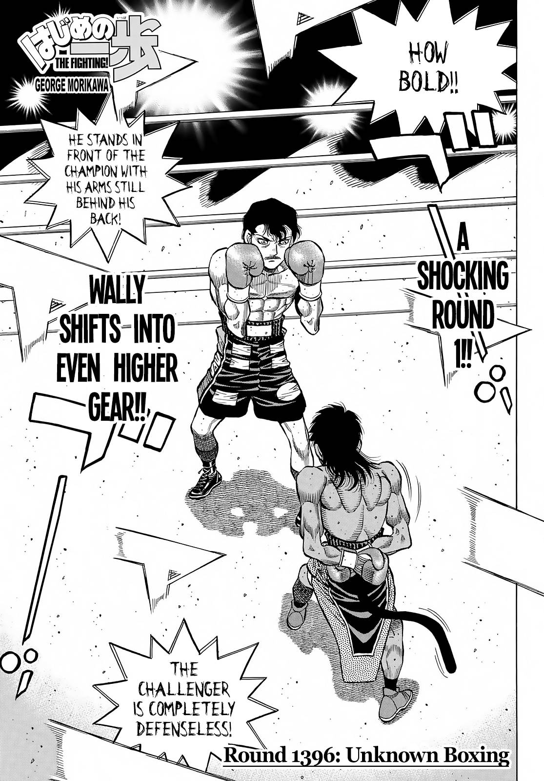 Page 1 of Chapter 1396