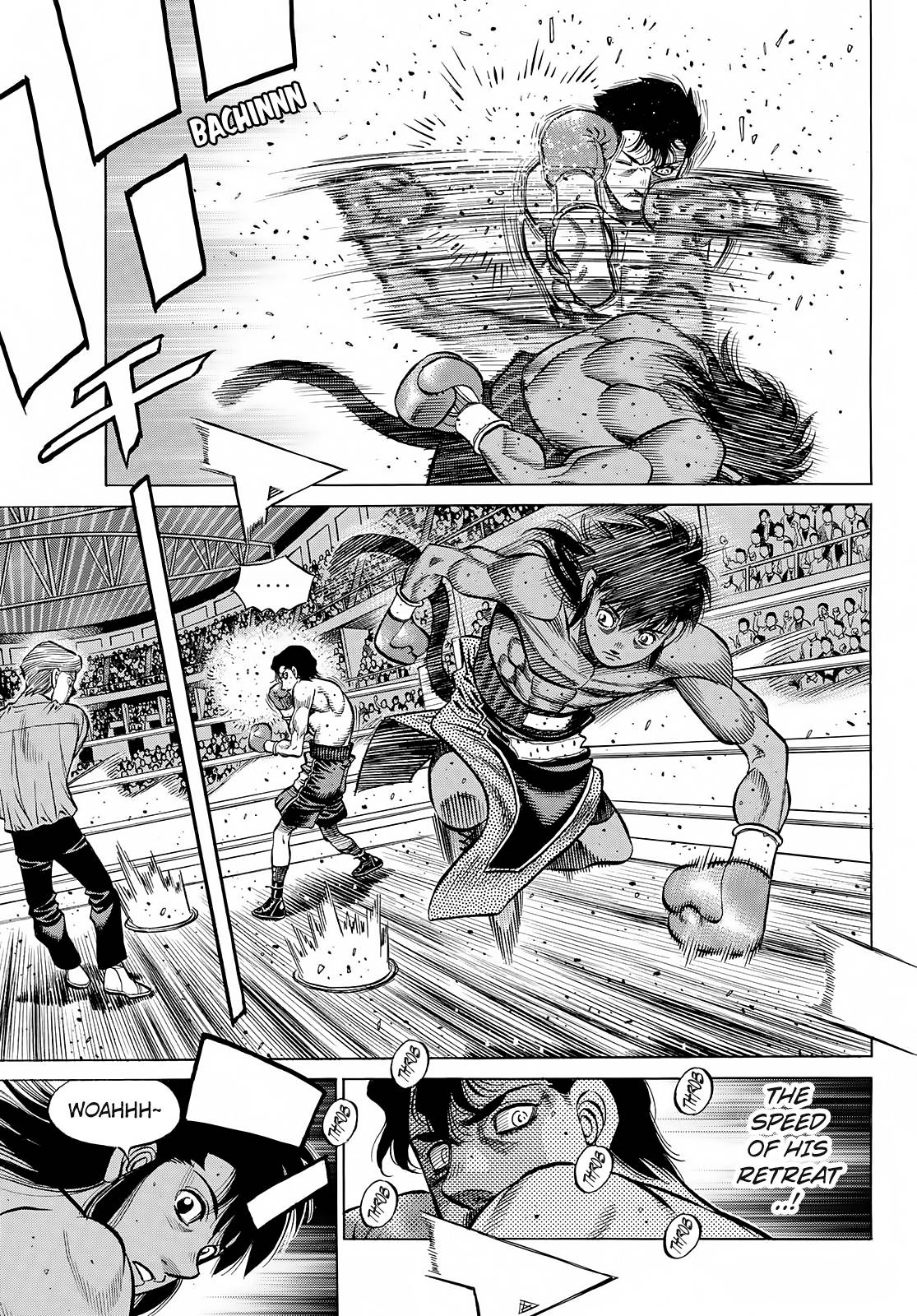 Page 6 of Chapter 1396