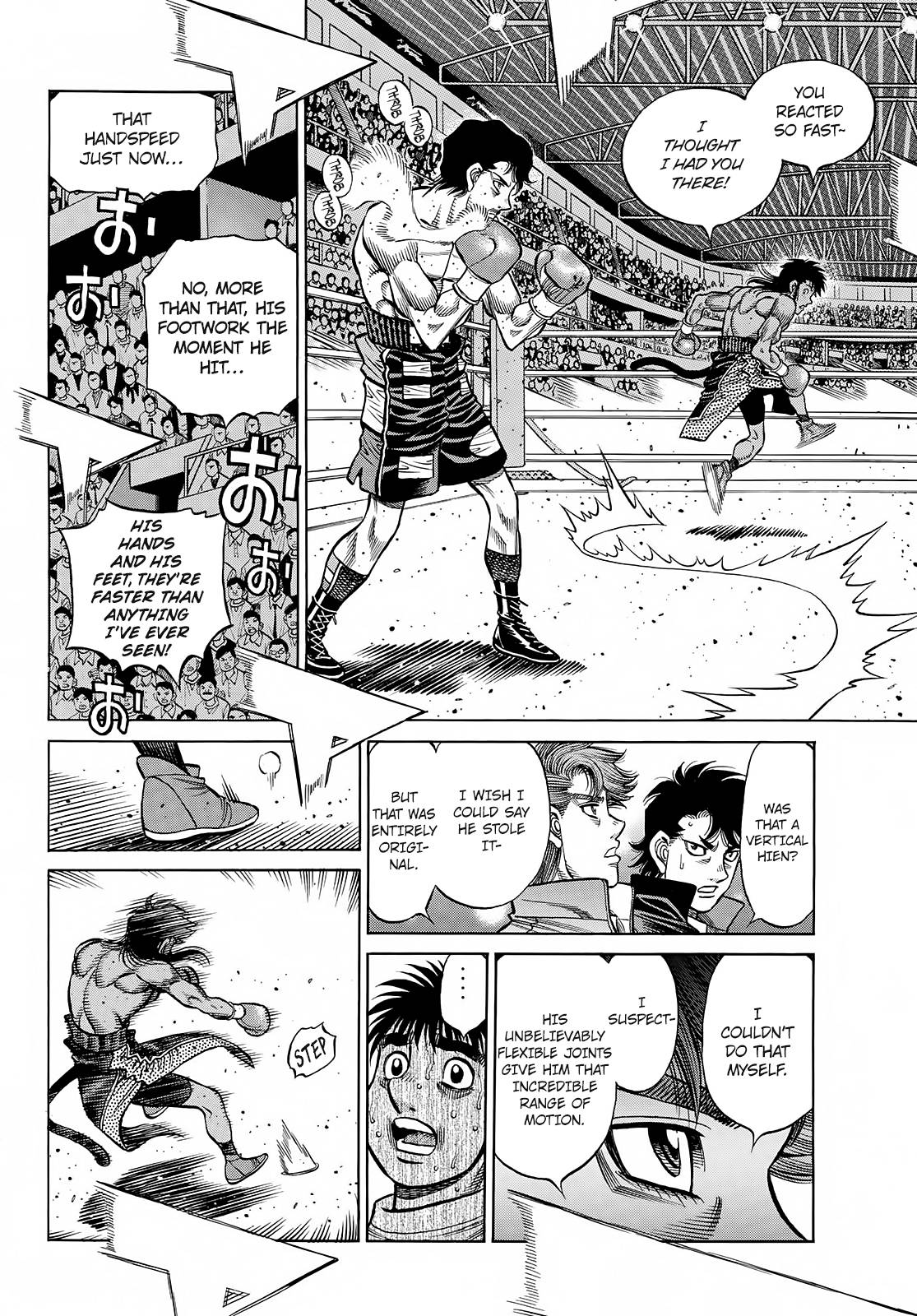Page 7 of Chapter 1396