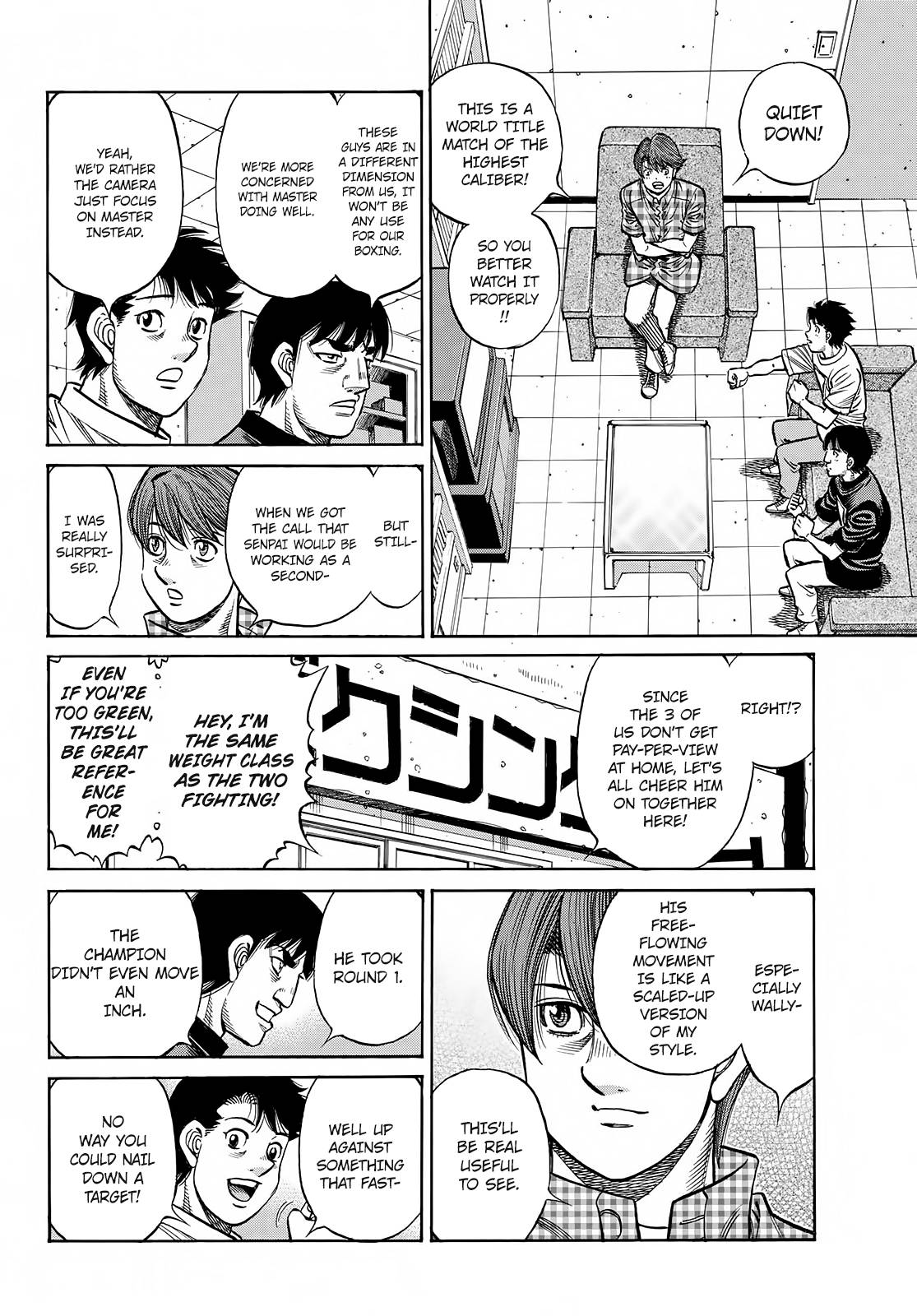 Page 15 of Chapter 1396