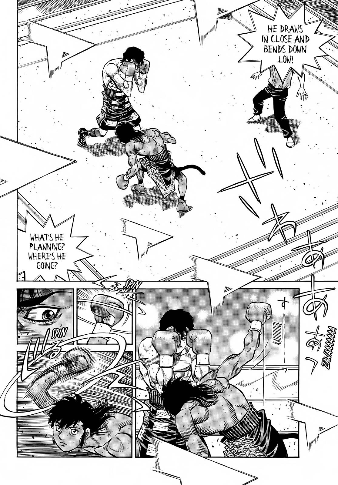 Page 5 of Chapter 1397