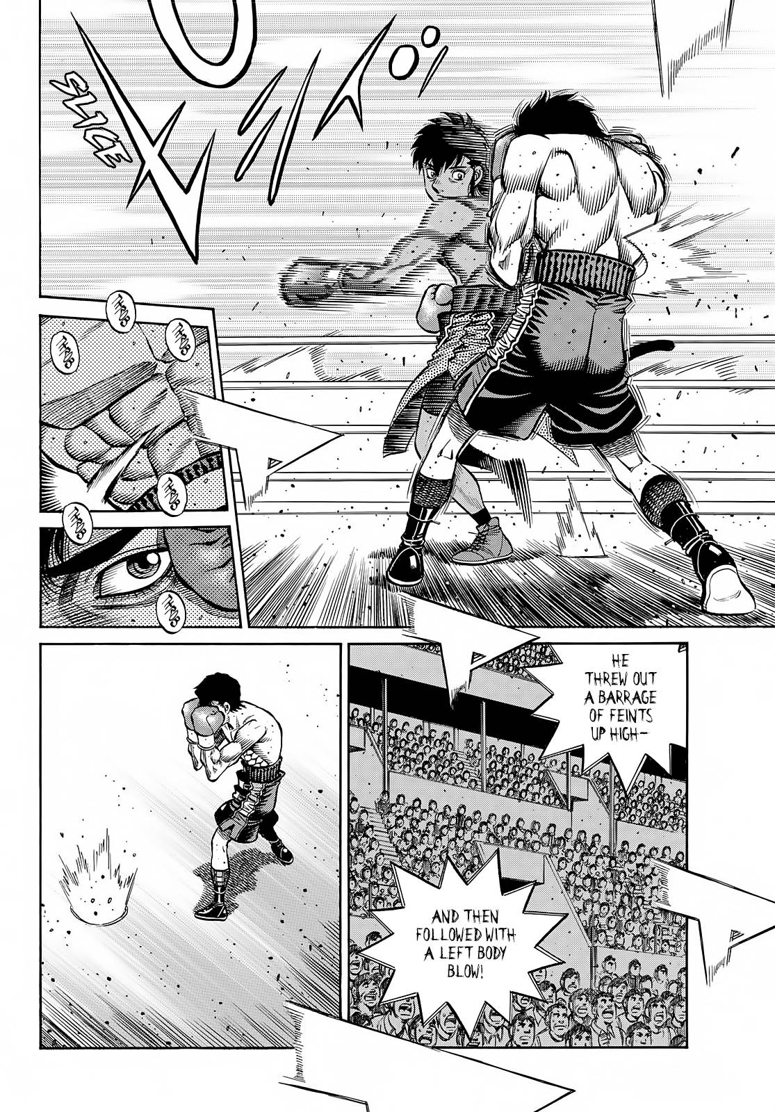 Page 7 of Chapter 1397