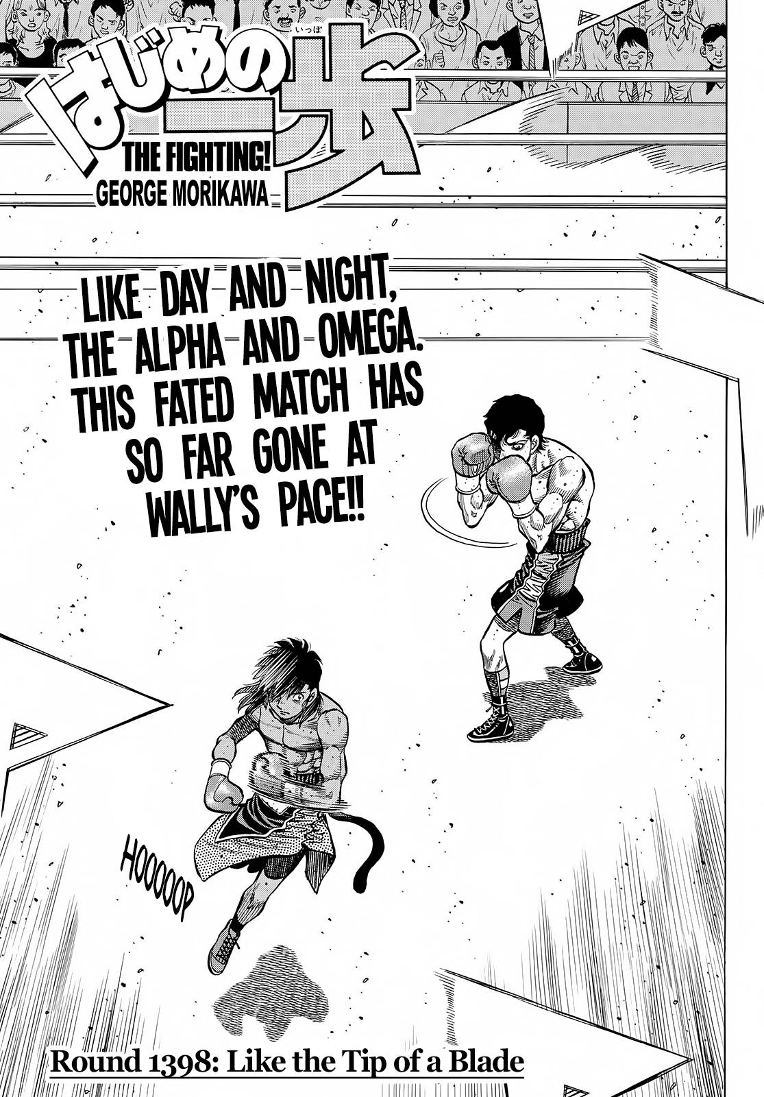 Page 1 of Chapter 1398