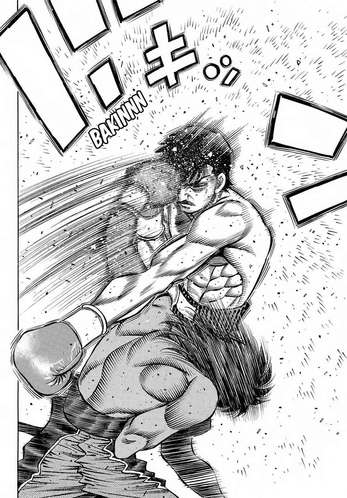 Page 7 of Chapter 1399