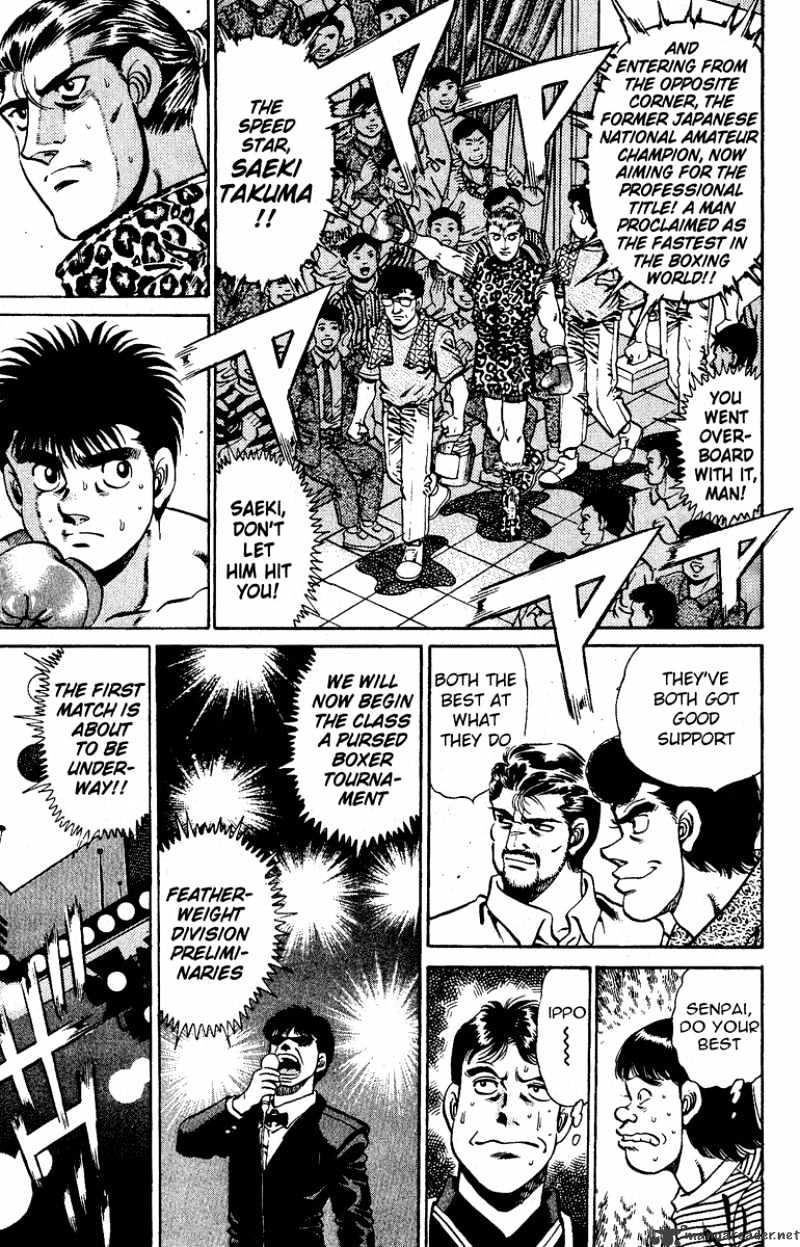 Page 17 of Chapter 140
