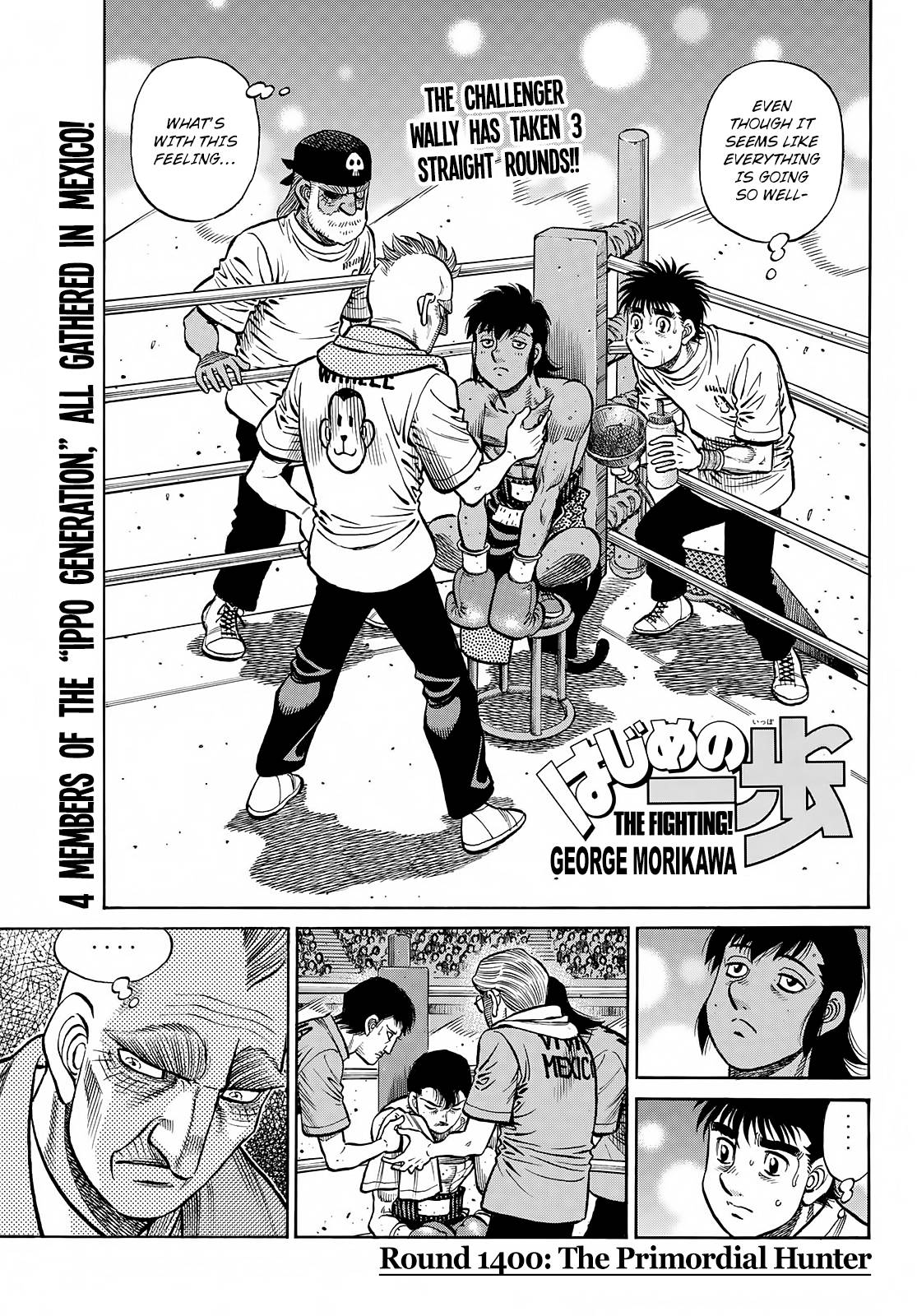 Page 2 of Chapter 1400