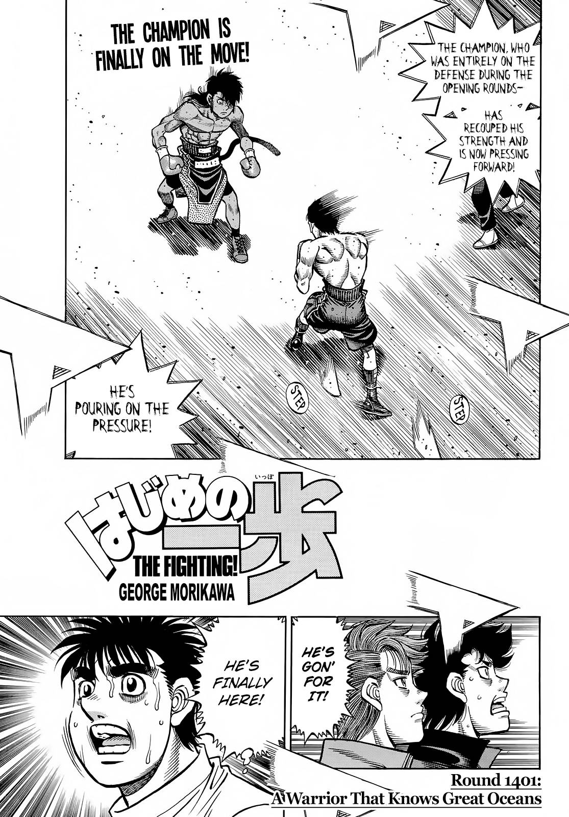 Page 1 of Chapter 1401