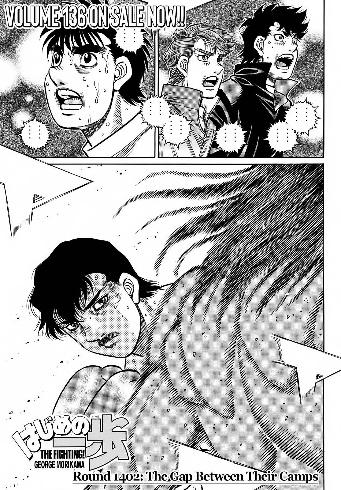 Page 1 of Chapter 1402
