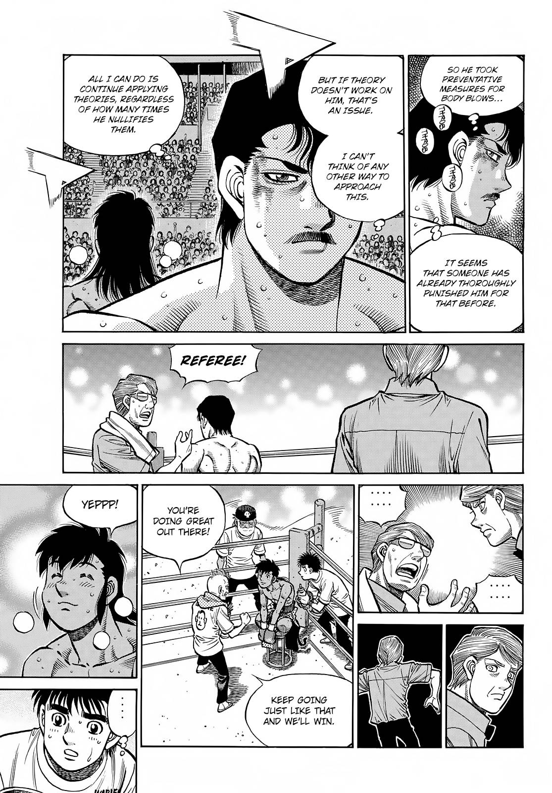 Page 8 of Chapter 1402