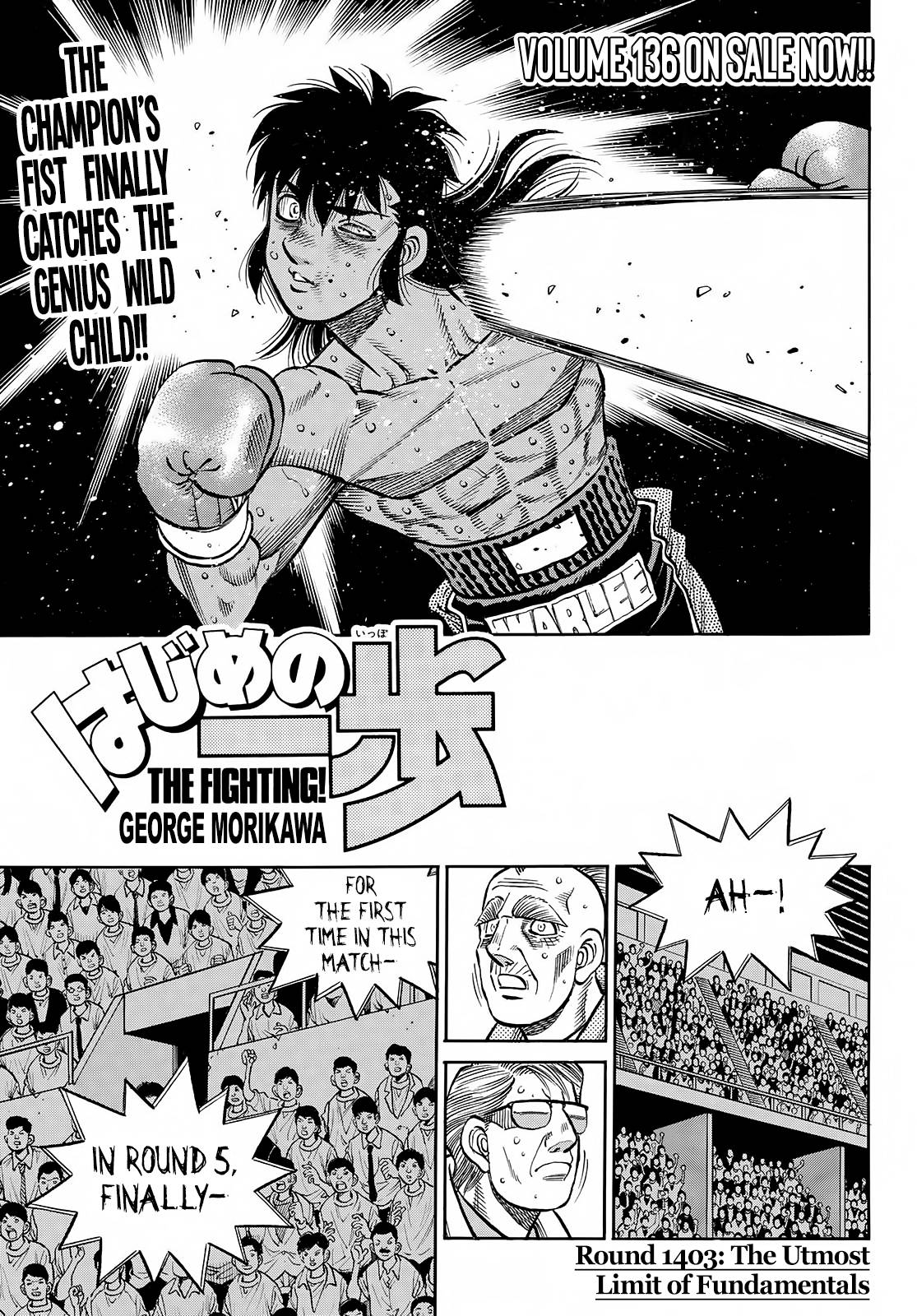 Page 1 of Chapter 1403