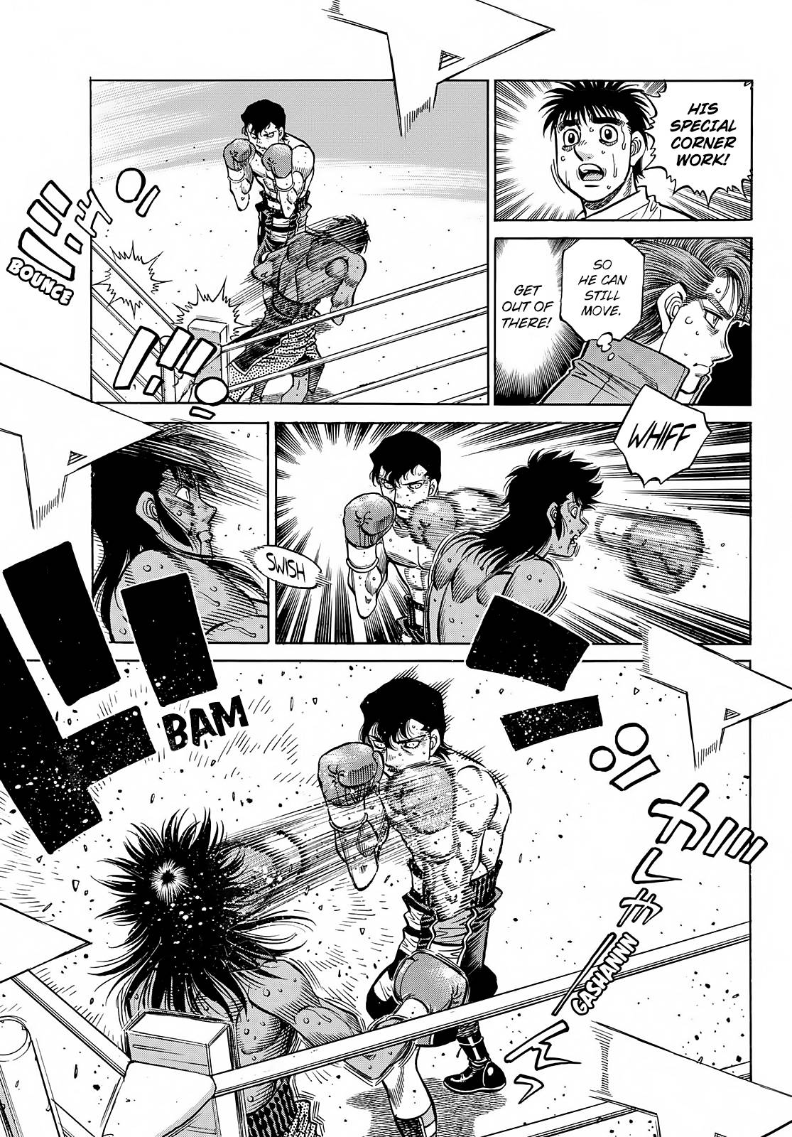 Page 8 of Chapter 1404