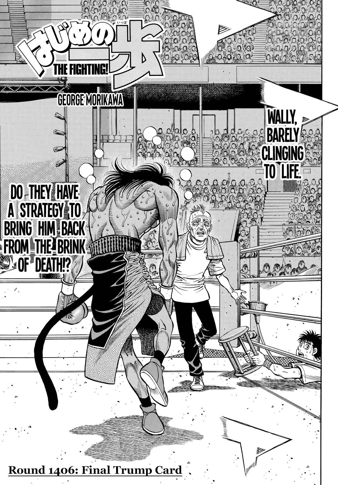 Page 1 of Chapter 1406
