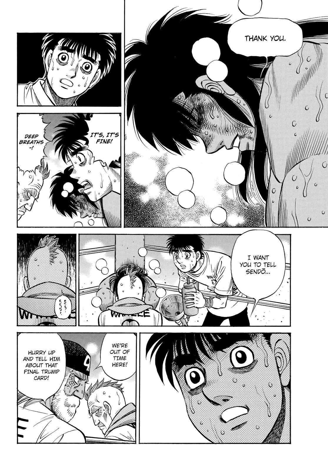 Page 5 of Chapter 1406