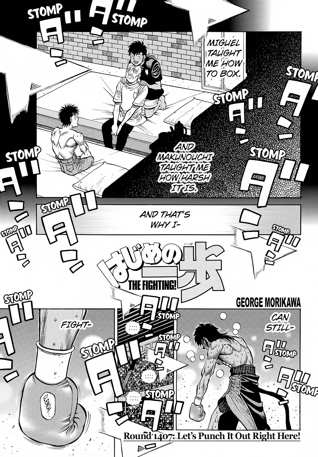 Page 1 of Chapter 1407
