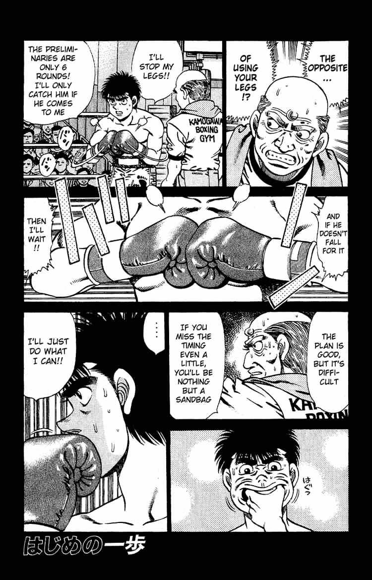 Page 1 of Chapter 141