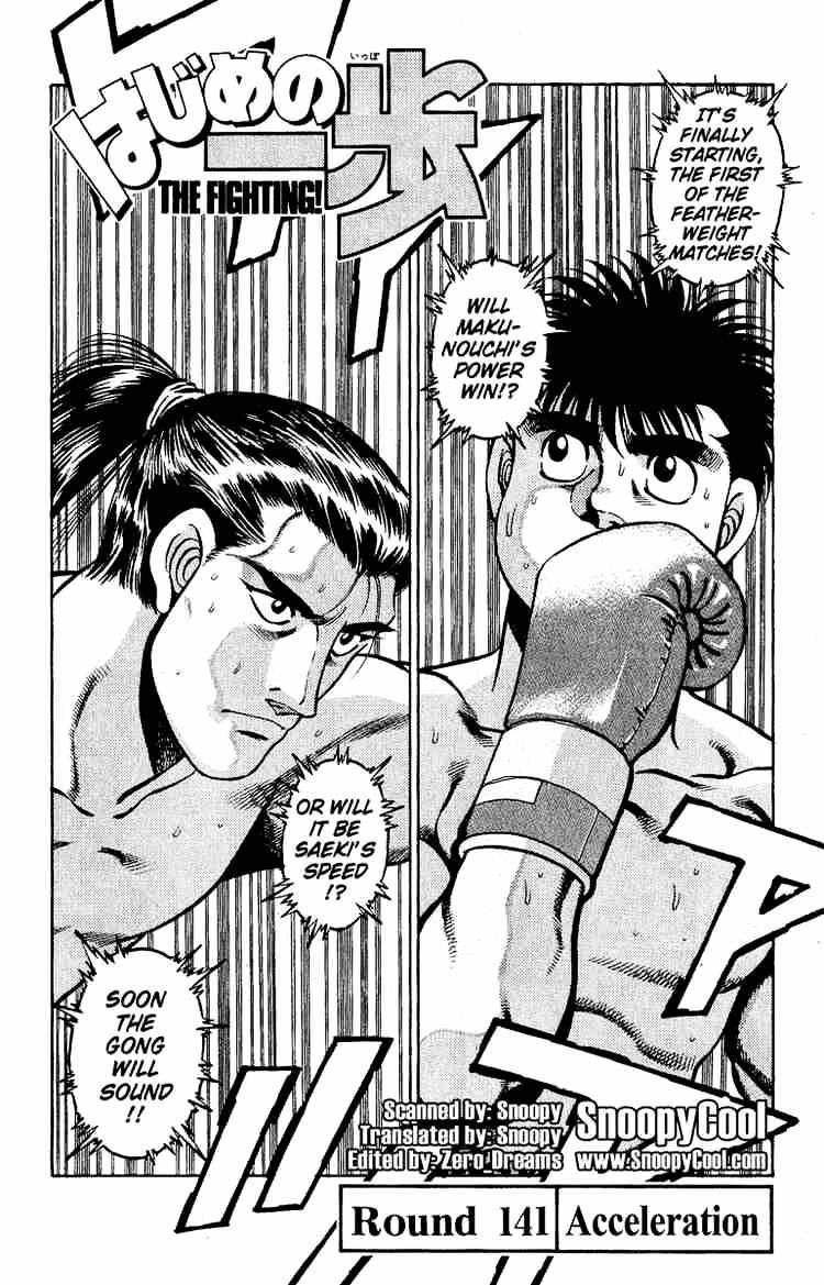 Page 2 of Chapter 141