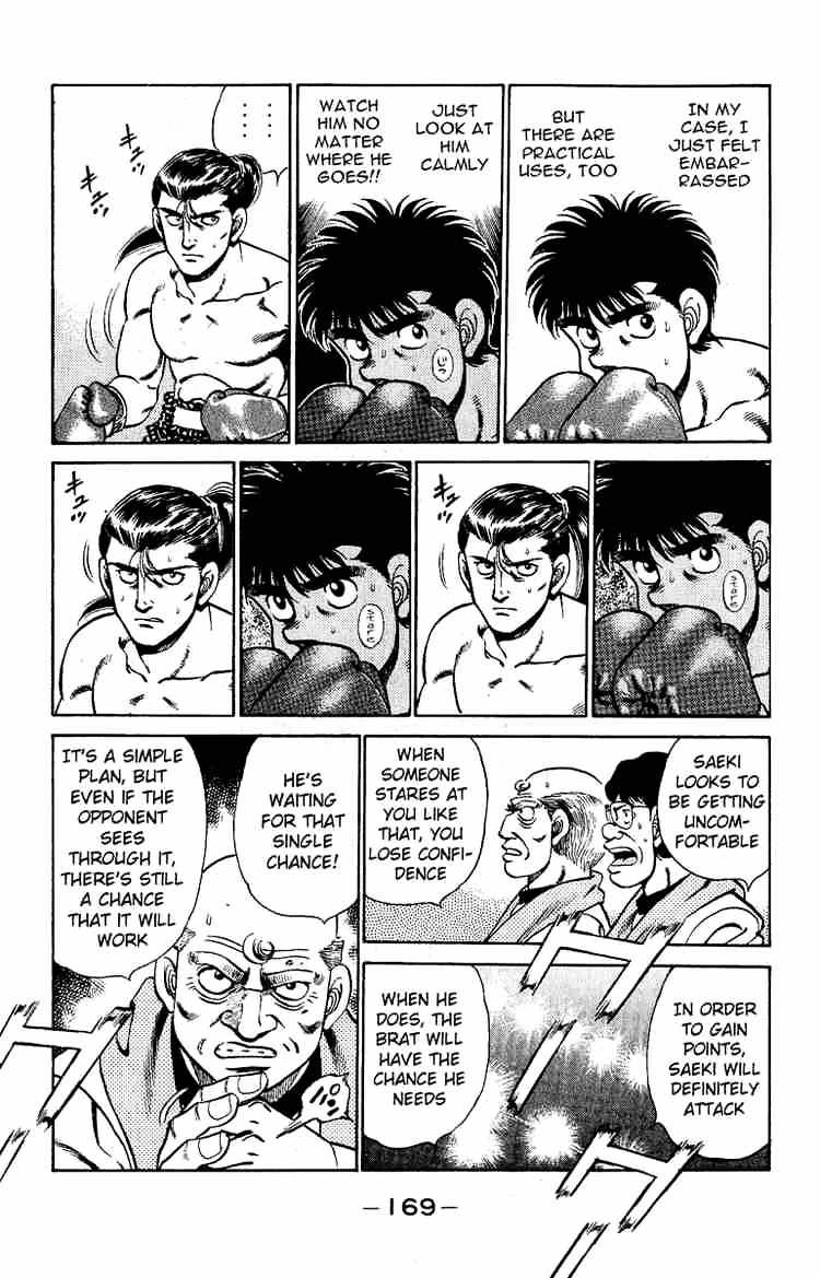 Page 7 of Chapter 141