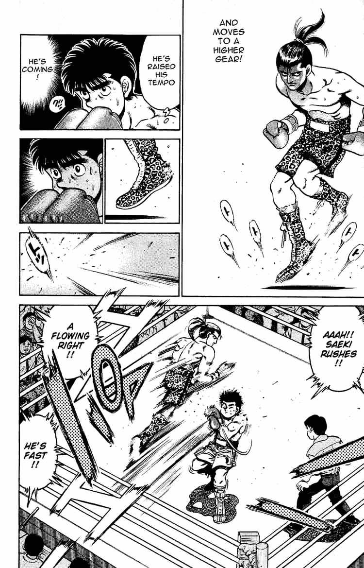 Page 12 of Chapter 141