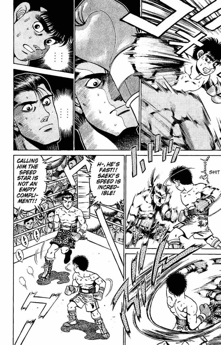 Page 14 of Chapter 141