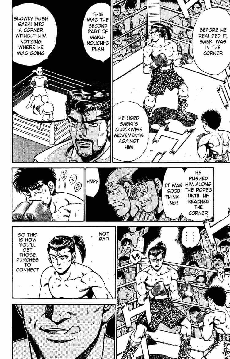 Page 16 of Chapter 141