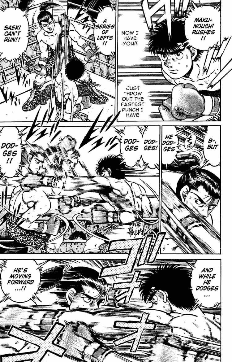 Page 17 of Chapter 141