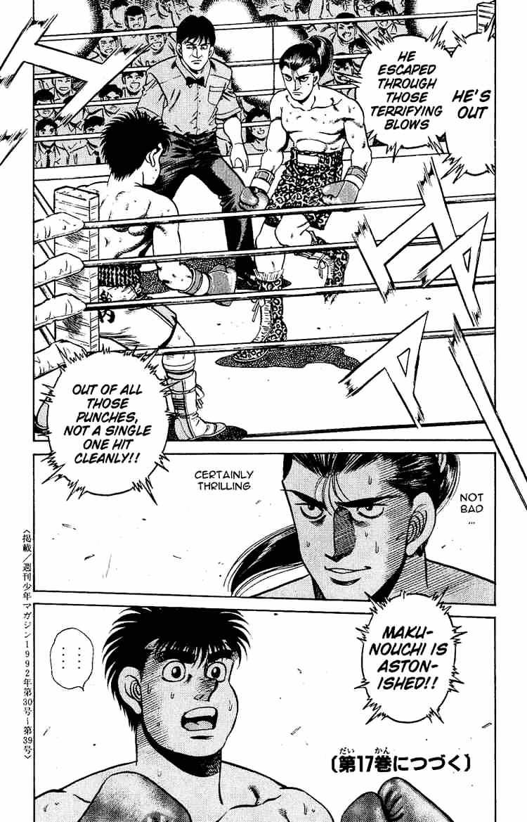 Page 19 of Chapter 141