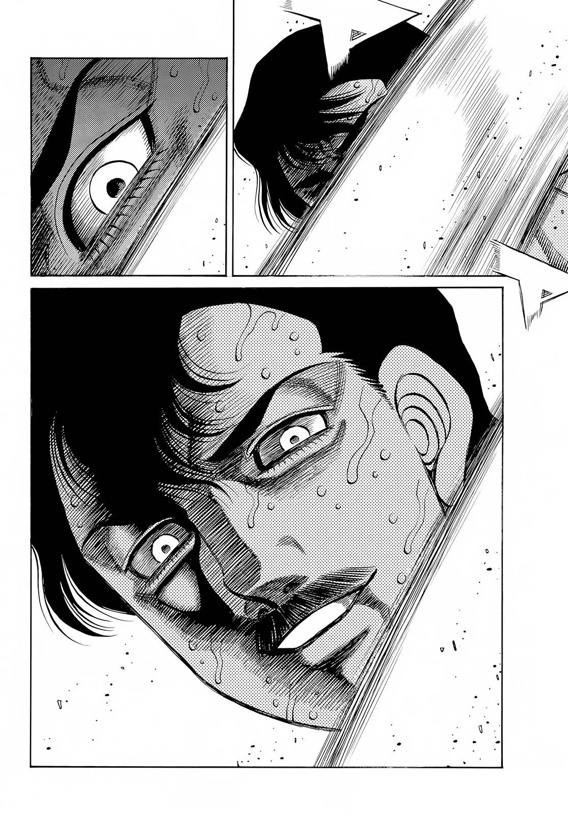 Page 7 of Chapter 1410
