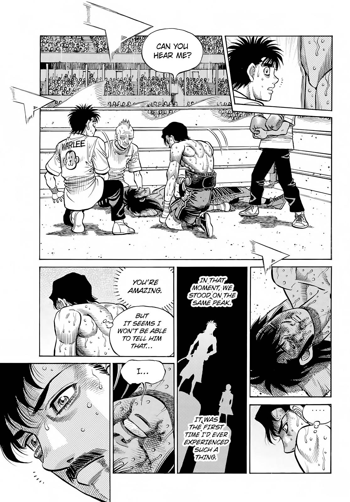 Page 6 of Chapter 1411