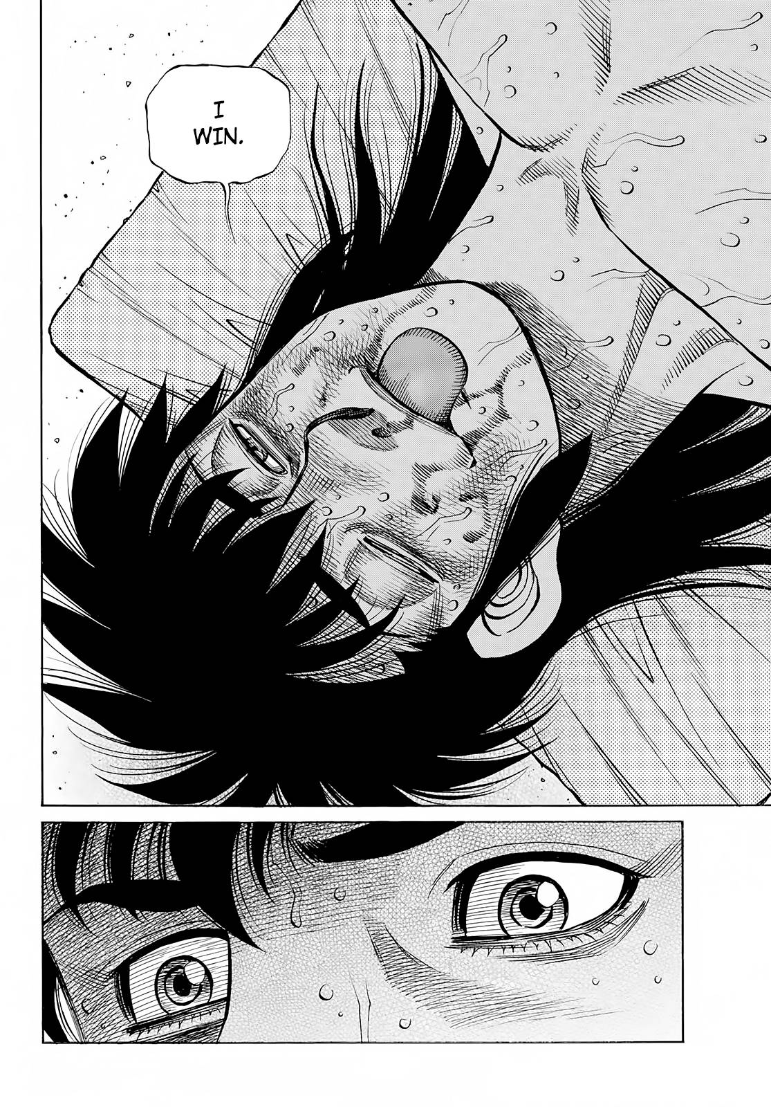 Page 7 of Chapter 1411