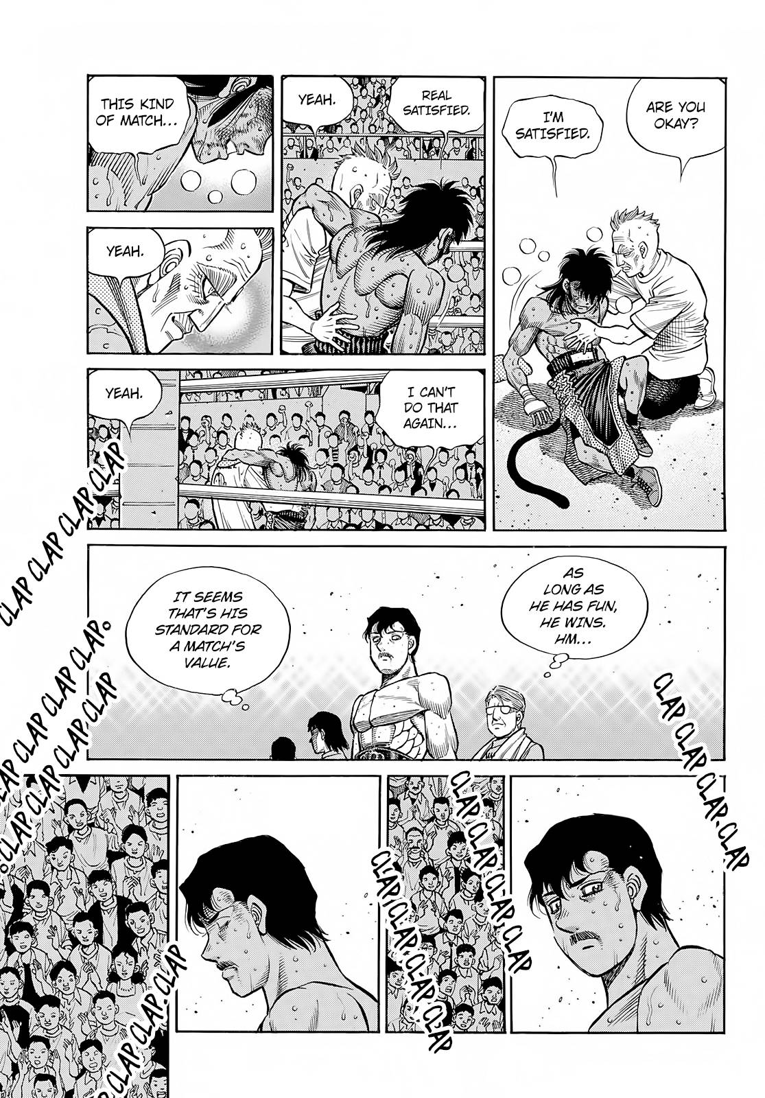 Page 8 of Chapter 1411
