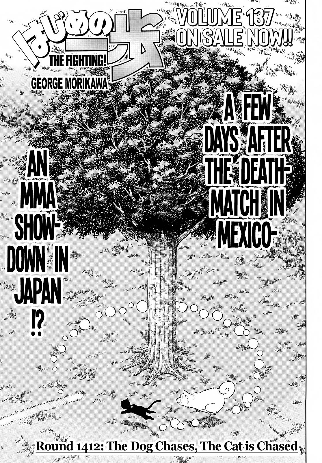 Page 1 of Chapter 1412