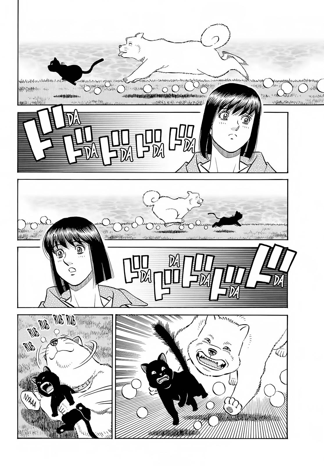 Page 3 of Chapter 1412
