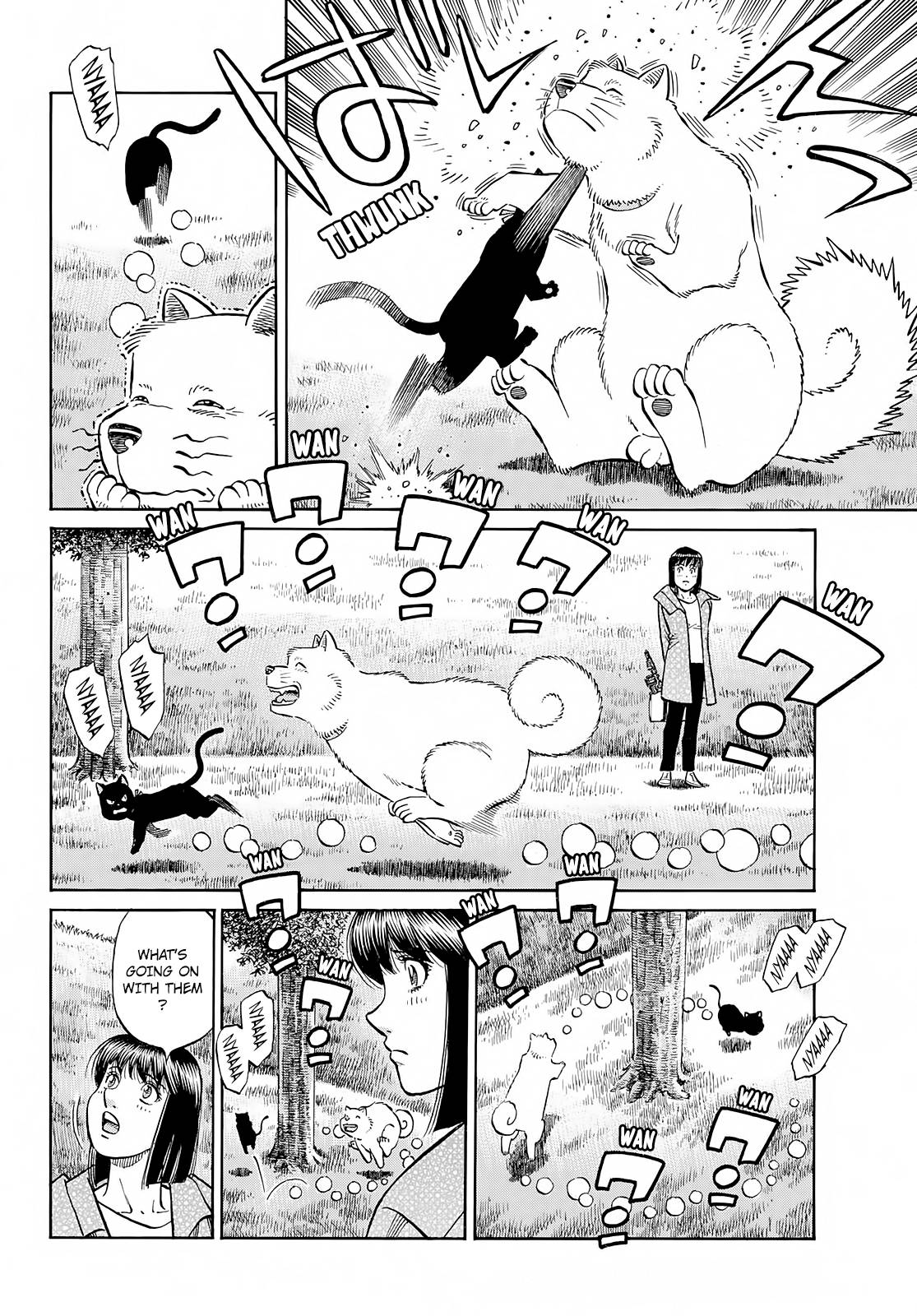 Page 5 of Chapter 1412