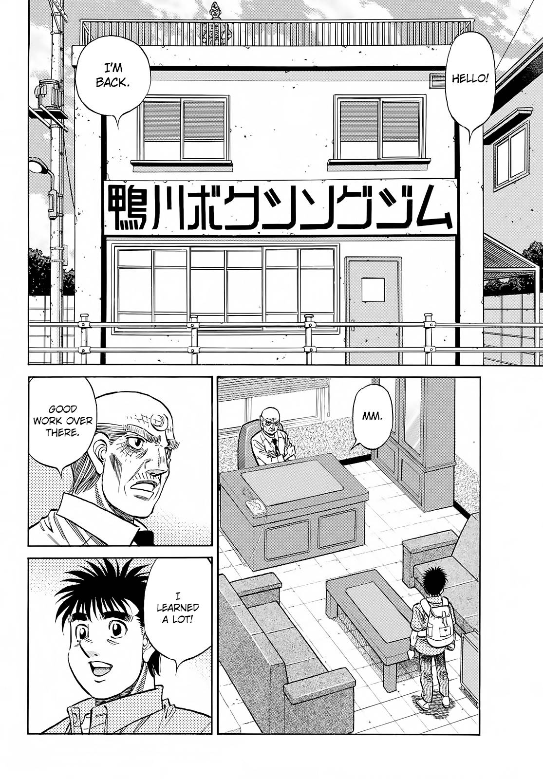 Page 9 of Chapter 1412