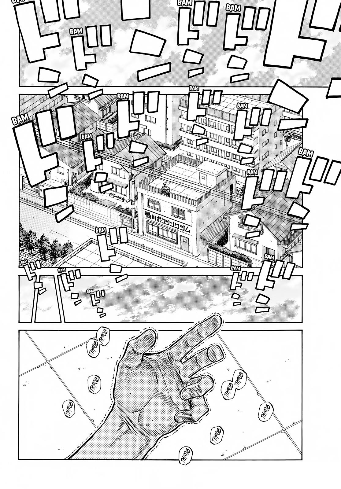 Page 6 of Chapter 1413